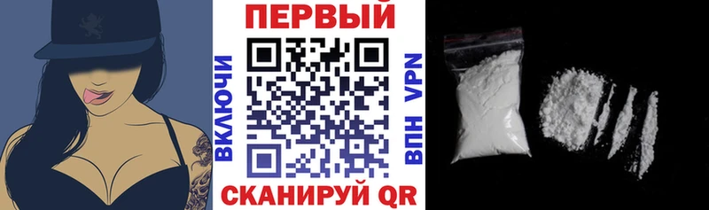 АМФ VHQ  хочу наркоту  Лысьва 