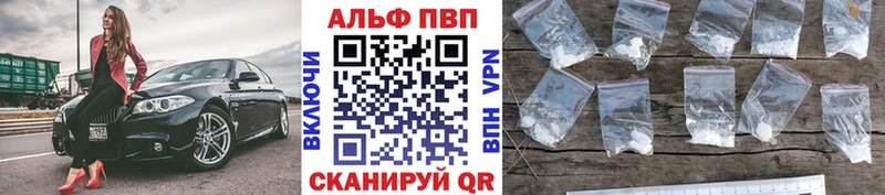 наркошоп  Лысьва  Alpha-PVP кристаллы 