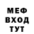 Метадон methadone CuteRoblox