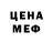 Амфетамин 97% Bog Ada