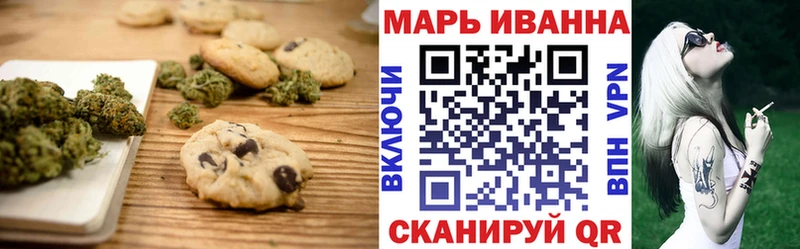 цена   Лысьва  Cannafood марихуана 