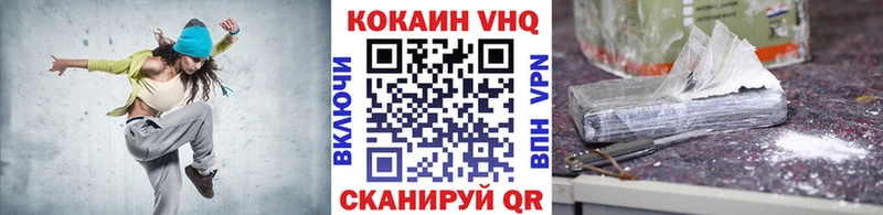Кокаин Эквадор  Лысьва 