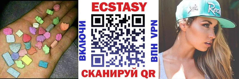 цена наркотик  Лысьва  Ecstasy бентли 