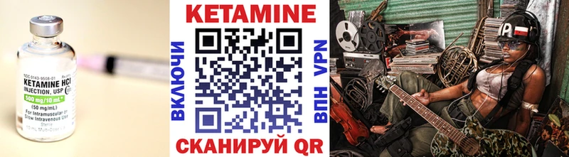 Кетамин ketamine  как найти закладки  MEGA tor  Лысьва 