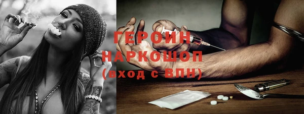 MDMA Premium VHQ Струнино