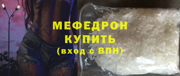 мет Верея