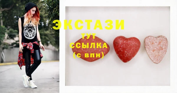 стафф Верхнеуральск