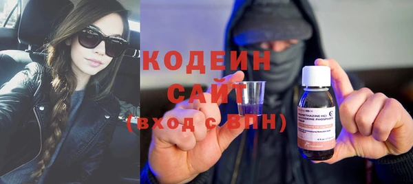 стафф Верхнеуральск
