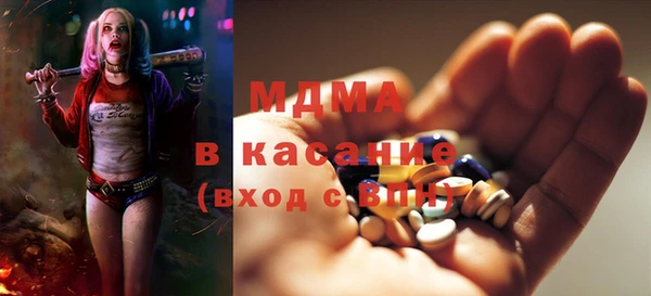 стафф Верхнеуральск
