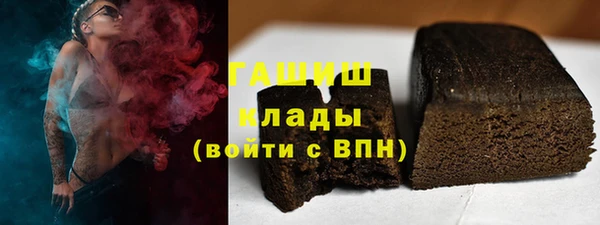 ALPHA PVP Бронницы