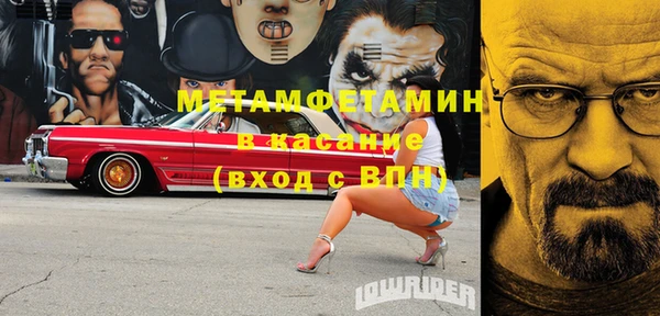 кокаин перу Верхний Тагил