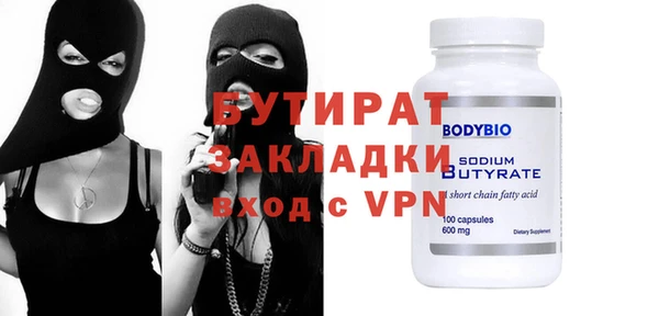 стафф Верхнеуральск