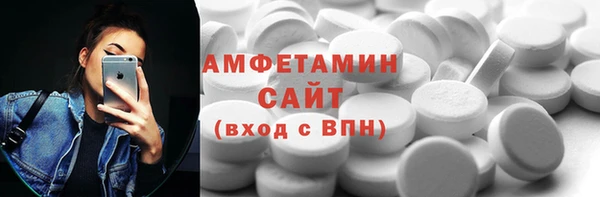 мет Верея