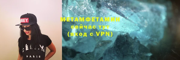 стафф Верхнеуральск