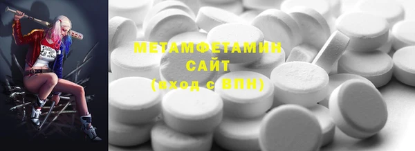 мет Верея
