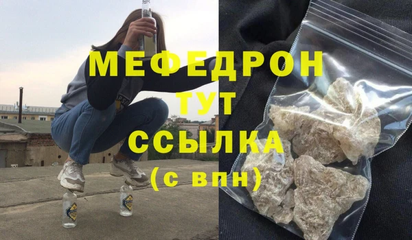 мет Верея