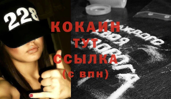 стафф Верхнеуральск