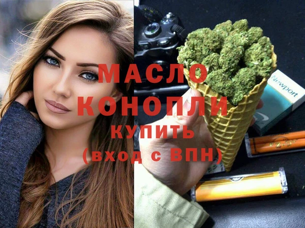 стафф Верхнеуральск