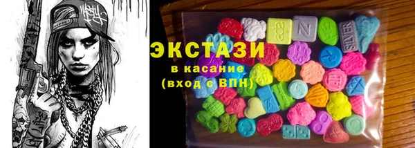 стафф Верхнеуральск