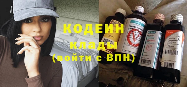 стафф Верхнеуральск