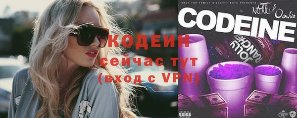марки nbome Бугульма