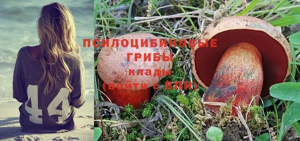 стафф Верхнеуральск