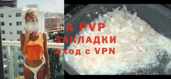 стафф Верхнеуральск