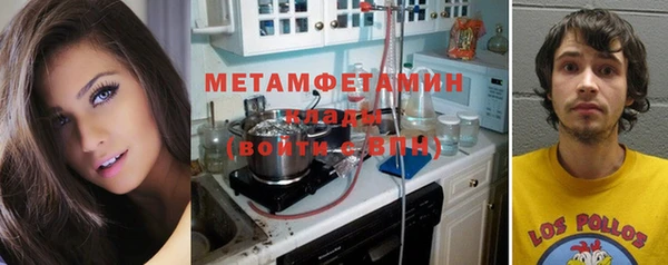стафф Верхнеуральск