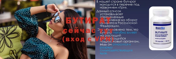 кокаин VHQ Строитель