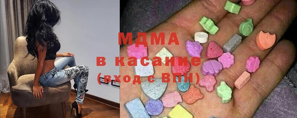 стафф Верхнеуральск