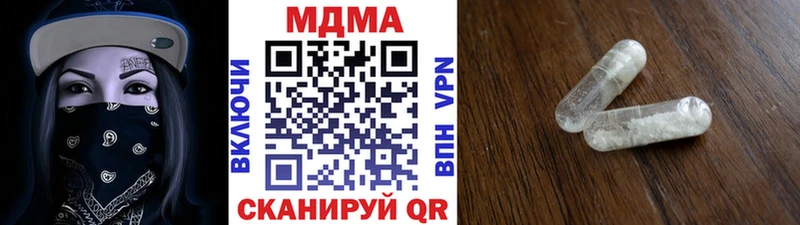 МДМА молли  Лысьва 