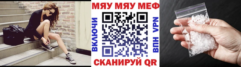 как найти закладки  Лысьва  Меф мука 