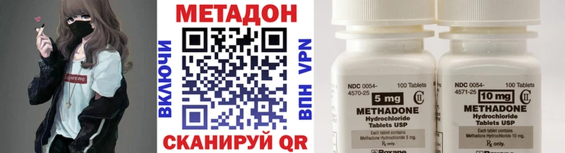 ссылка на мегу зеркало  Лысьва  Метадон VHQ 