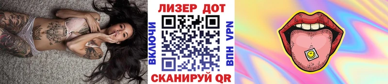 Марки N-bome 1,8мг  Лысьва 
