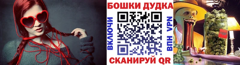 Бошки марихуана Bruce Banner Лысьва